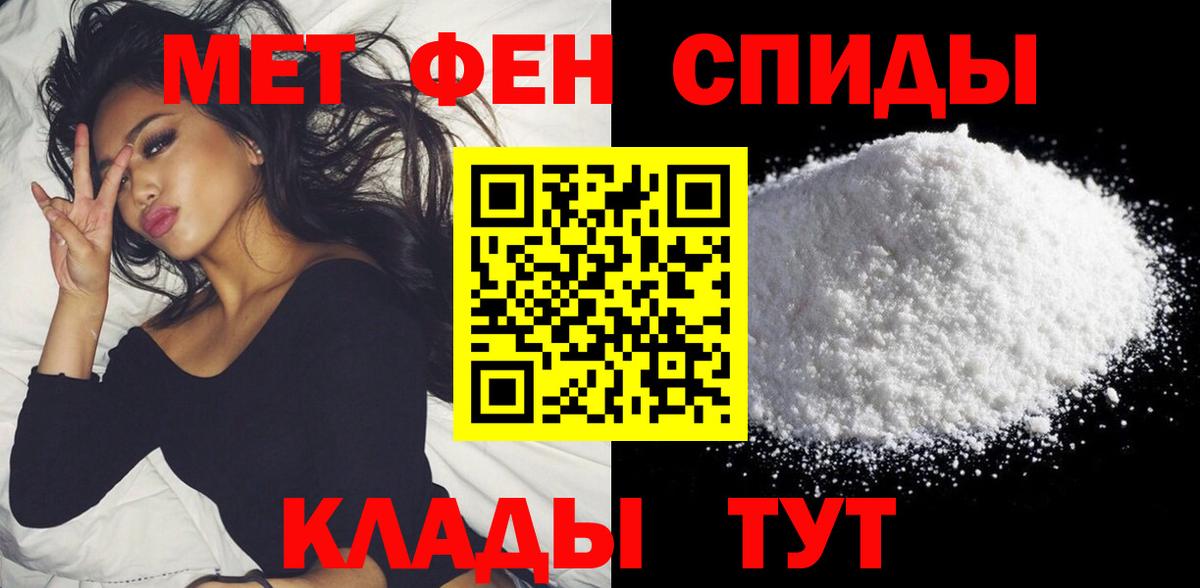 Amphetamine 97%  АМФЕТАМИН  Amphetamine  Кимовск  Вход с VPN 