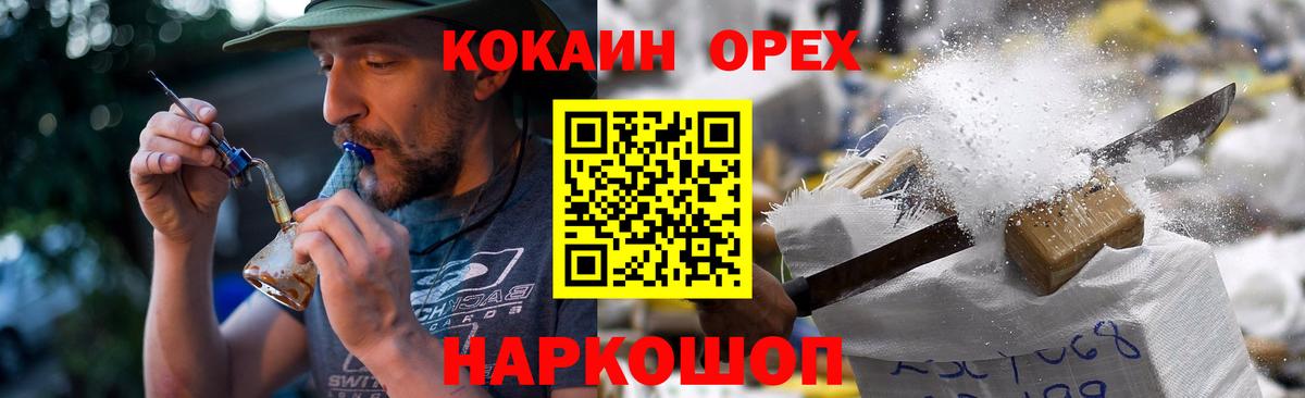 COCAIN FishScale  Вход с VPN  Cocaine FishScale  Кимовск 
