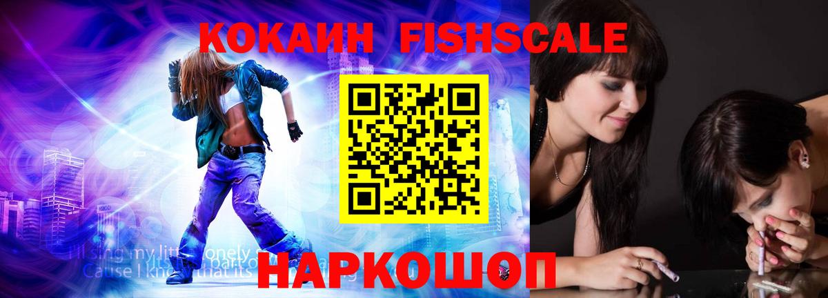 COCAIN Перу Кимовск