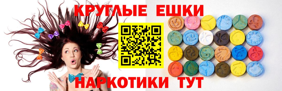 ЭКСТАЗИ диски  Экстази таблы  Кимовск  Экстази  Вход с VPN 