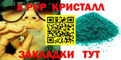 меф VHQ Беслан