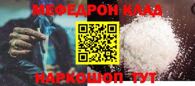 стаф Бийск
