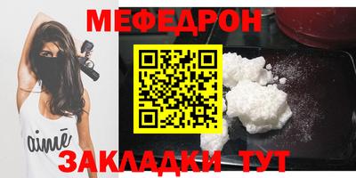 метамфетамин Берёзовский