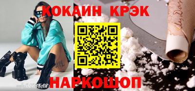меф VHQ Беслан