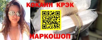 стаф Бийск