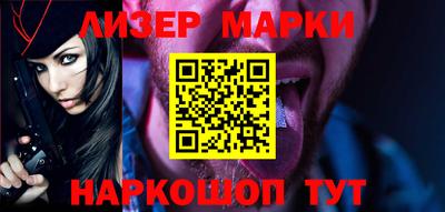 метамфетамин Берёзовский