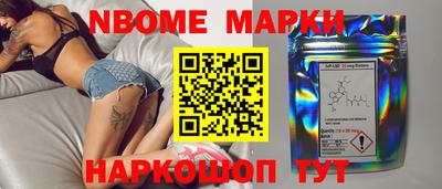 стаф Бийск