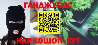 меф VHQ Беслан