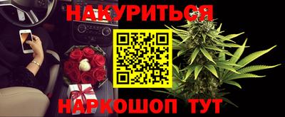 метамфетамин Берёзовский