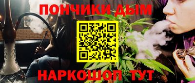 стаф Бийск