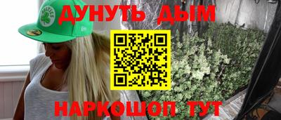 метамфетамин Берёзовский