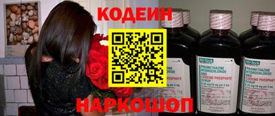 метамфетамин Берёзовский