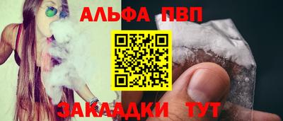 метамфетамин Берёзовский