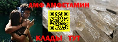 стаф Бийск