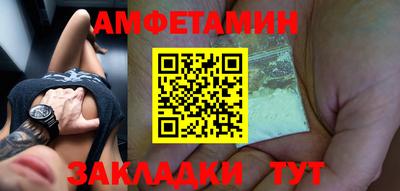 метамфетамин Берёзовский