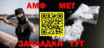 стаф Бийск