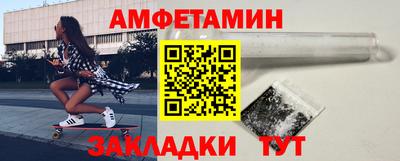 меф VHQ Беслан