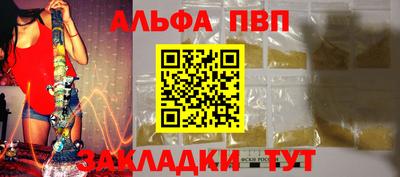 метамфетамин Берёзовский