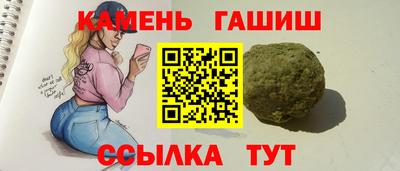 метамфетамин Берёзовский
