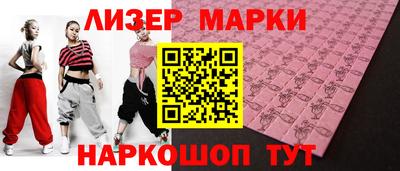 меф VHQ Беслан