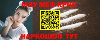 стаф Бийск