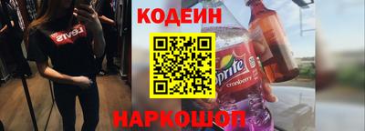 стаф Бийск