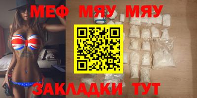 стаф Бийск