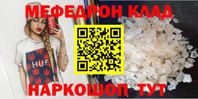 стаф Бийск