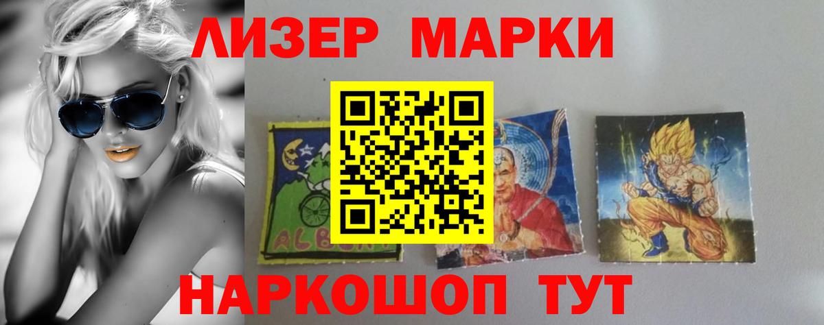 LSD-25 экстази кислота Кимовск