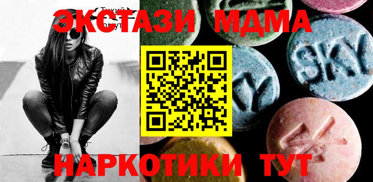 MDMA VHQ Кимовск