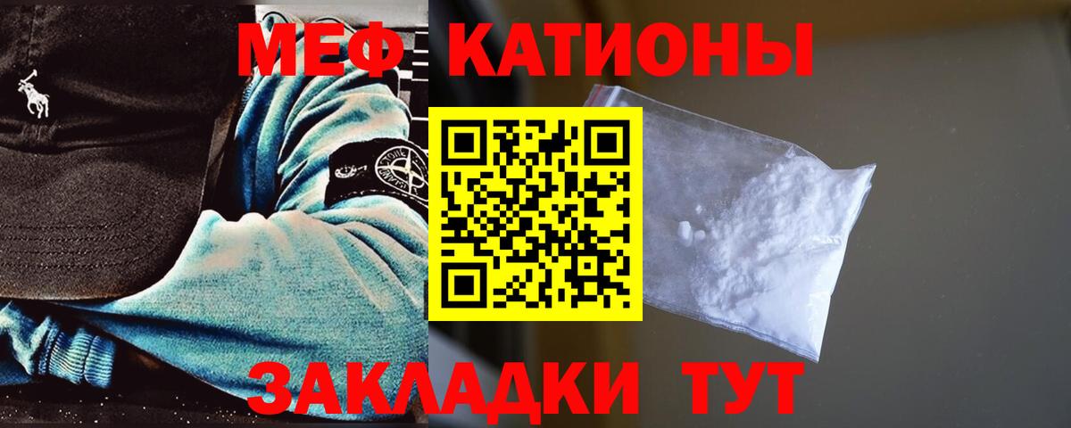 Меф  Кимовск