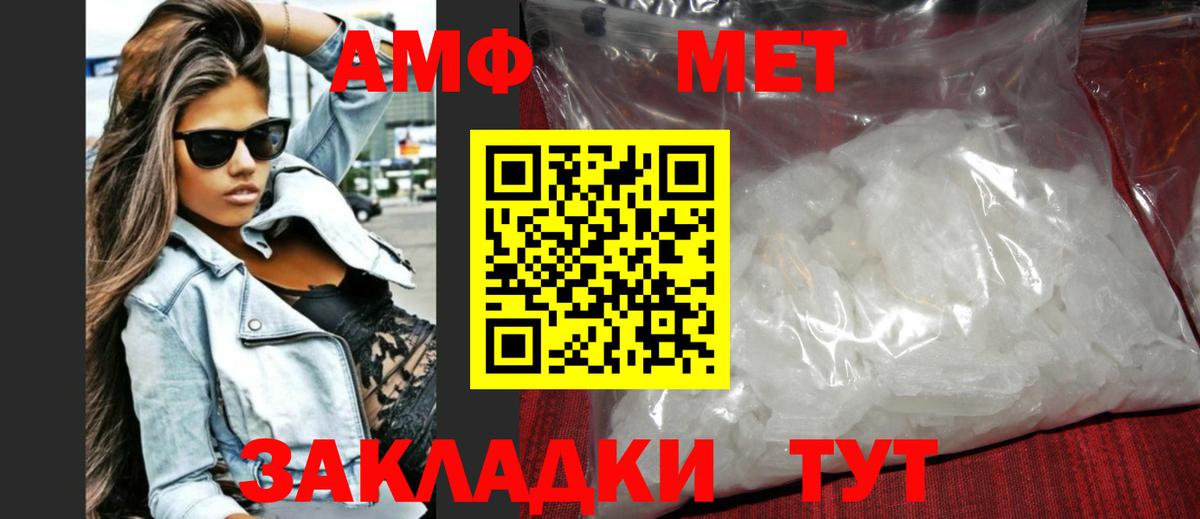 Кимовск  Метамфетамин пудра  Вход с VPN 