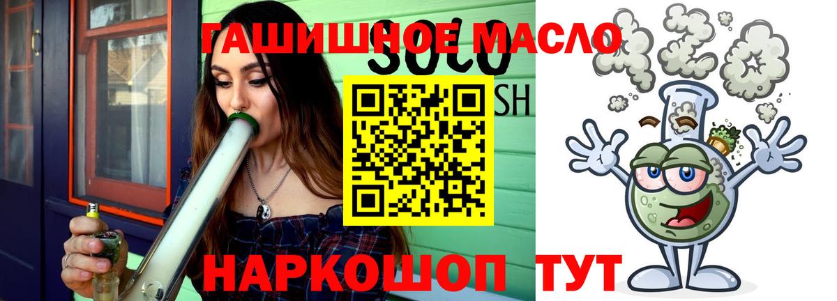 Кимовск  Дистиллят ТГК вейп  Дистиллят ТГК THC oil  Вход с VPN 